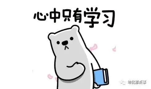 【高考倒计时】高考后期管理方法与措施-第2张图片-四季读书网