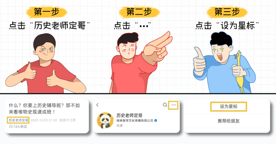 每日一练丨高考倒计时63天《第二次世界大战》 第1张 每日一练丨高考倒计时63天《第二次世界大战》 第1张