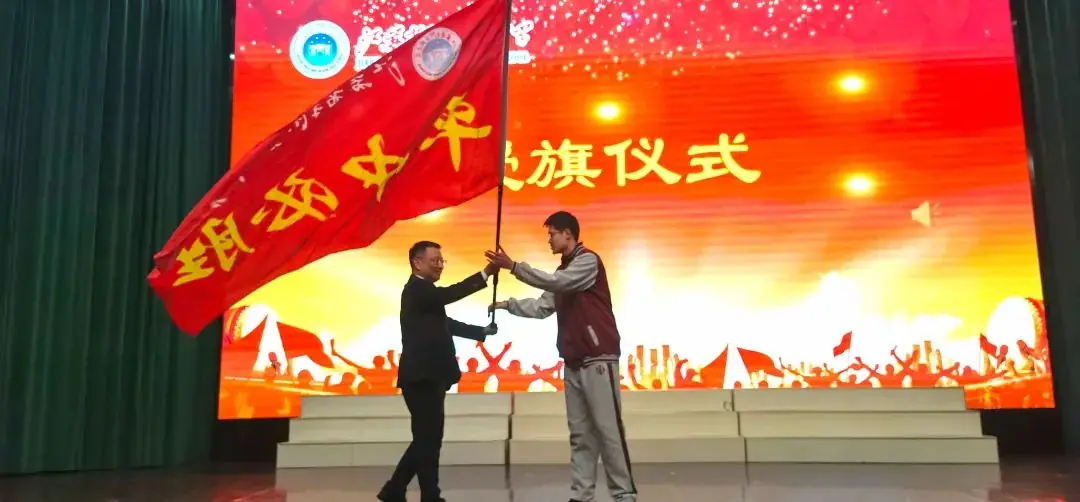 十八而志绽芳华 筑梦高考向未来——省平中举办南通二模表彰活动暨成人仪式-第14张图片-四季读书网 十八而志绽芳华 筑梦高考向未来——省平中举办南通二模表彰活动暨成人仪式-第14张图片-四季读书网