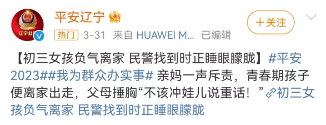 中考落榜,90%的原因是初一初二时,没注意这些问题 第3张