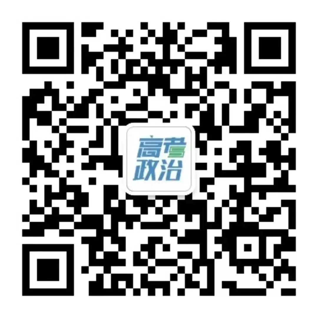 2024高考二轮复习最最最重要的事,再不看就晚了! 第11张