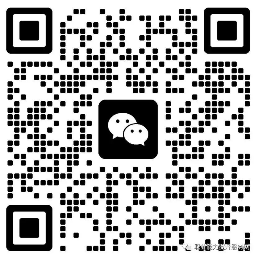 计划升专科本科学历的注意啦!陕西成人高考招生专业计划一览 第1张 计划升专科本科学历的注意啦!陕西成人高考招生专业计划一览 第1张