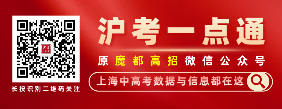 聚焦4月高考热点:强基计划 第2张 聚焦4月高考热点:强基计划 第2张