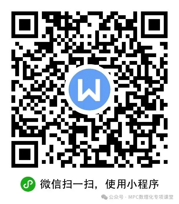 2024高考化学二轮考点专项(66个考点专项)四部曲之高考化学考点专题一遍过(三)详细解析讲解版) 第39张 2024高考化学二轮考点专项(66个考点专项)四部曲之高考化学考点专题一遍过(三)详细解析讲解版) 第39张