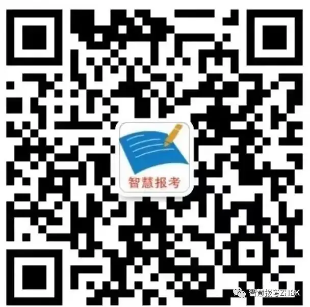 【高考】2024年高校专项计划招生,考生如何报考? 第7张 【高考】2024年高校专项计划招生,考生如何报考? 第7张