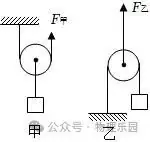 【中考真题系列】2023年辽宁省抚顺铁岭中考物理真题(有答案) 第16张