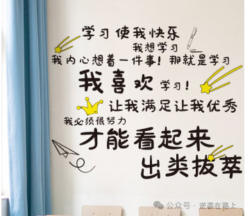 高考倒计时65天:两个月狂飙提分100+,她如何逆袭高考? 第8张