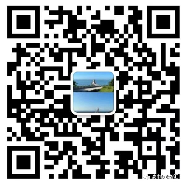 2024高考政治‖选择题型及可视化解题(包含课件和Word文档,采用2023年高考真题) 第11张 2024高考政治‖选择题型及可视化解题(包含课件和Word文档,采用2023年高考真题) 第11张