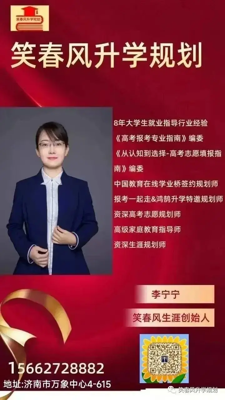 高考最后2个月,你能做的更好! 第1张 高考最后2个月,你能做的更好! 第1张
