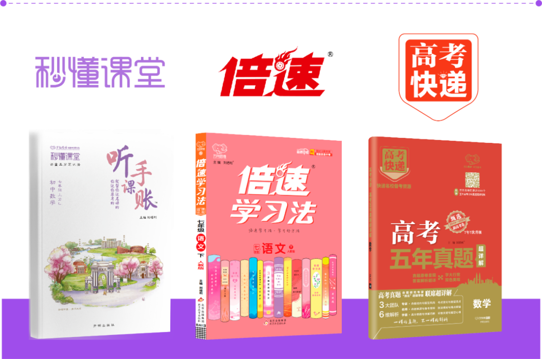 高考快递|第497期 如何仿写句子 第2张