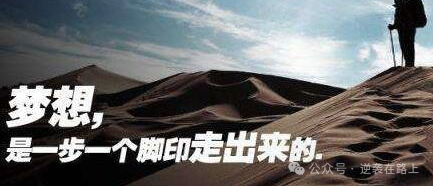 高考倒计时65天:两个月狂飙提分100+,她如何逆袭高考? 第4张