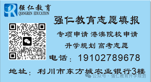降分上大学!2024年湖北高考专项计划 抓紧时间申报 第4张 降分上大学!2024年湖北高考专项计划 抓紧时间申报 第4张