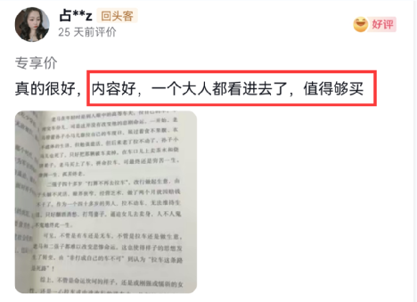 别再逼孩子努力了!今年中高考再次证明:上了中学回头看,父母最应该狠抓这件事 第18张 别再逼孩子努力了!今年中高考再次证明:上了中学回头看,父母最应该狠抓这件事 第18张