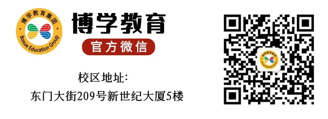 高考将至!加油吧!少年! 第3张 高考将至!加油吧!少年! 第3张