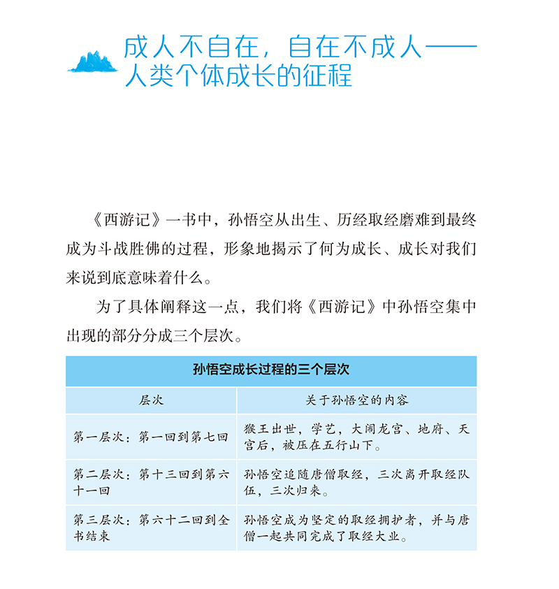 别再逼孩子努力了!今年中高考再次证明:上了中学回头看,父母最应该狠抓这件事 第10张 别再逼孩子努力了!今年中高考再次证明:上了中学回头看,父母最应该狠抓这件事 第10张