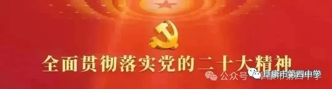 突破自我,迎接新中考 第1张 突破自我,迎接新中考 第1张