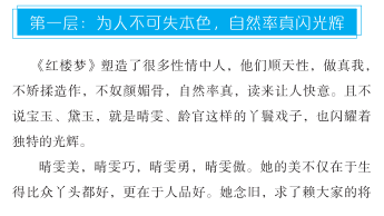 别再逼孩子努力了!今年中高考再次证明:上了中学回头看,父母最应该狠抓这件事 第52张 别再逼孩子努力了!今年中高考再次证明:上了中学回头看,父母最应该狠抓这件事 第52张