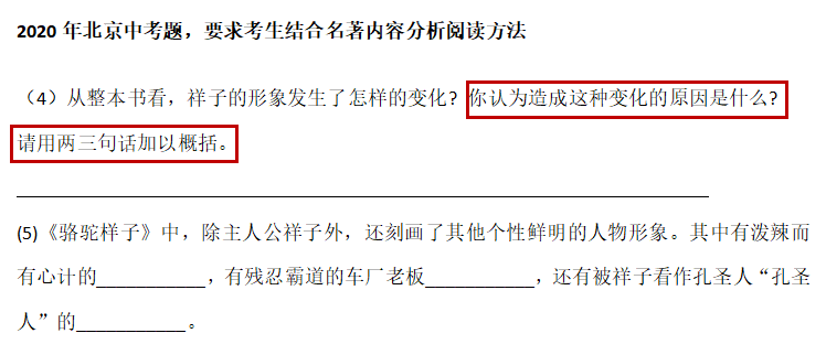 别再逼孩子努力了!今年中高考再次证明:上了中学回头看,父母最应该狠抓这件事 第41张 别再逼孩子努力了!今年中高考再次证明:上了中学回头看,父母最应该狠抓这件事 第41张