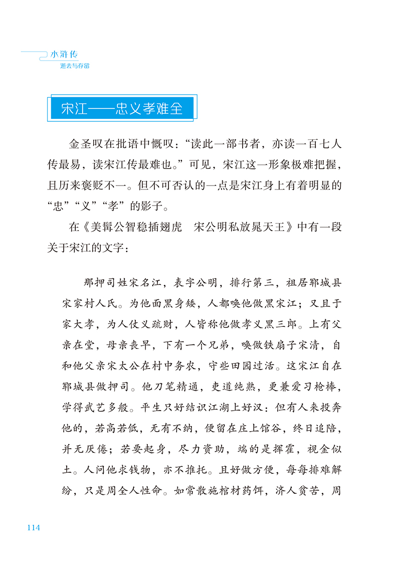 别再逼孩子努力了!今年中高考再次证明:上了中学回头看,父母最应该狠抓这件事 第11张 别再逼孩子努力了!今年中高考再次证明:上了中学回头看,父母最应该狠抓这件事 第11张
