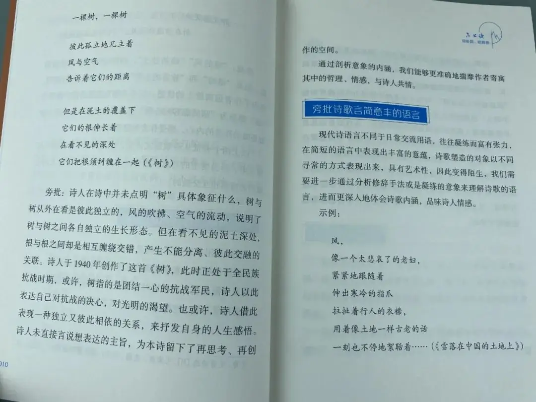 别再逼孩子努力了!今年中高考再次证明:上了中学回头看,父母最应该狠抓这件事 第54张 别再逼孩子努力了!今年中高考再次证明:上了中学回头看,父母最应该狠抓这件事 第54张