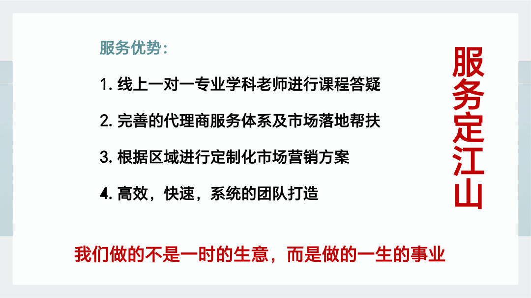中高考技巧提分源头-科学助考 第26张 中高考技巧提分源头-科学助考 第26张