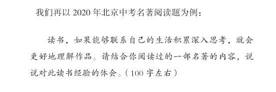 别再逼孩子努力了!今年中高考再次证明:上了中学回头看,父母最应该狠抓这件事 第40张 别再逼孩子努力了!今年中高考再次证明:上了中学回头看,父母最应该狠抓这件事 第40张