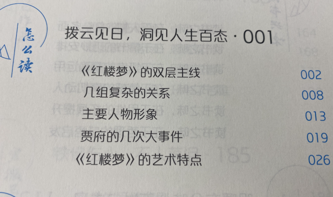 别再逼孩子努力了!今年中高考再次证明:上了中学回头看,父母最应该狠抓这件事 第24张 别再逼孩子努力了!今年中高考再次证明:上了中学回头看,父母最应该狠抓这件事 第24张