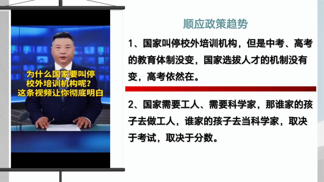 中高考技巧提分源头-科学助考 第17张 中高考技巧提分源头-科学助考 第17张