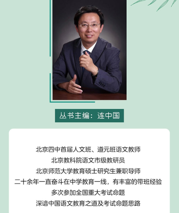 别再逼孩子努力了!今年中高考再次证明:上了中学回头看,父母最应该狠抓这件事 第2张 别再逼孩子努力了!今年中高考再次证明:上了中学回头看,父母最应该狠抓这件事 第2张