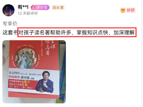 别再逼孩子努力了!今年中高考再次证明:上了中学回头看,父母最应该狠抓这件事 第17张 别再逼孩子努力了!今年中高考再次证明:上了中学回头看,父母最应该狠抓这件事 第17张