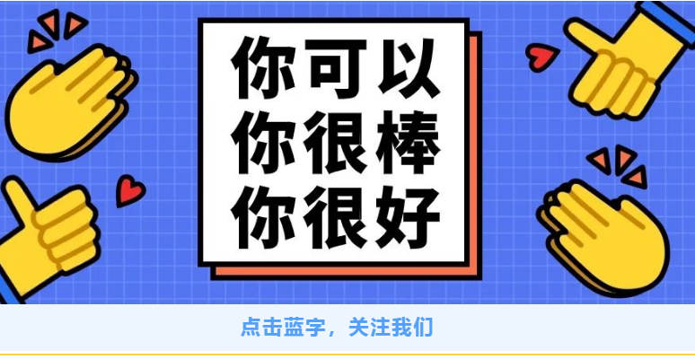 高考英语 | 英语作文100个金句+核心短语(建议收藏) 第1张 高考英语 | 英语作文100个金句+核心短语(建议收藏) 第1张