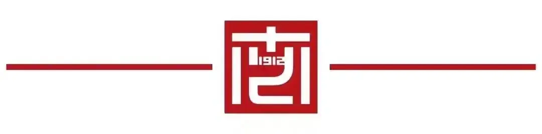 南京艺术学院2024年中职职教高考招生简章 第1张 南京艺术学院2024年中职职教高考招生简章 第1张