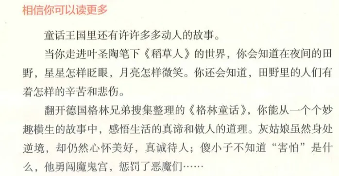 别再逼孩子努力了!今年中高考再次证明:上了中学回头看,父母最应该狠抓这件事 第5张 别再逼孩子努力了!今年中高考再次证明:上了中学回头看,父母最应该狠抓这件事 第5张
