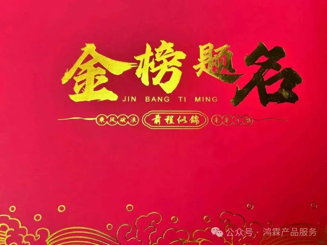 慧保肽膏!为您的孩子高考助力!慧保肽膏内含有丰富的 核桃肽,专门为您打造!助您金榜题名 第4张 慧保肽膏!为您的孩子高考助力!慧保肽膏内含有丰富的 核桃肽,专门为您打造!助您金榜题名 第4张