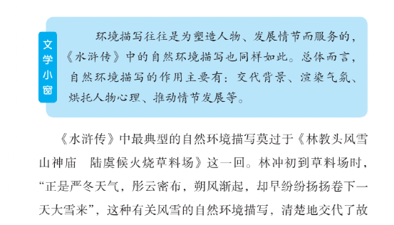 别再逼孩子努力了!今年中高考再次证明:上了中学回头看,父母最应该狠抓这件事 第46张 别再逼孩子努力了!今年中高考再次证明:上了中学回头看,父母最应该狠抓这件事 第46张