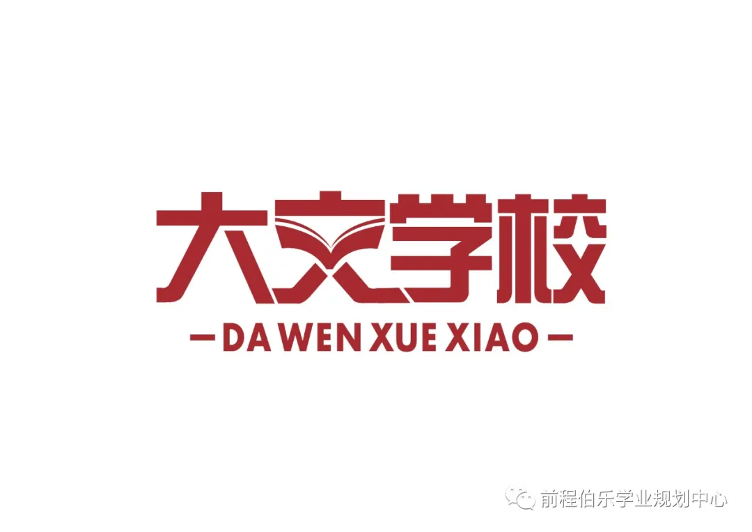 高考倒计时 60天 第2张 高考倒计时 60天 第2张