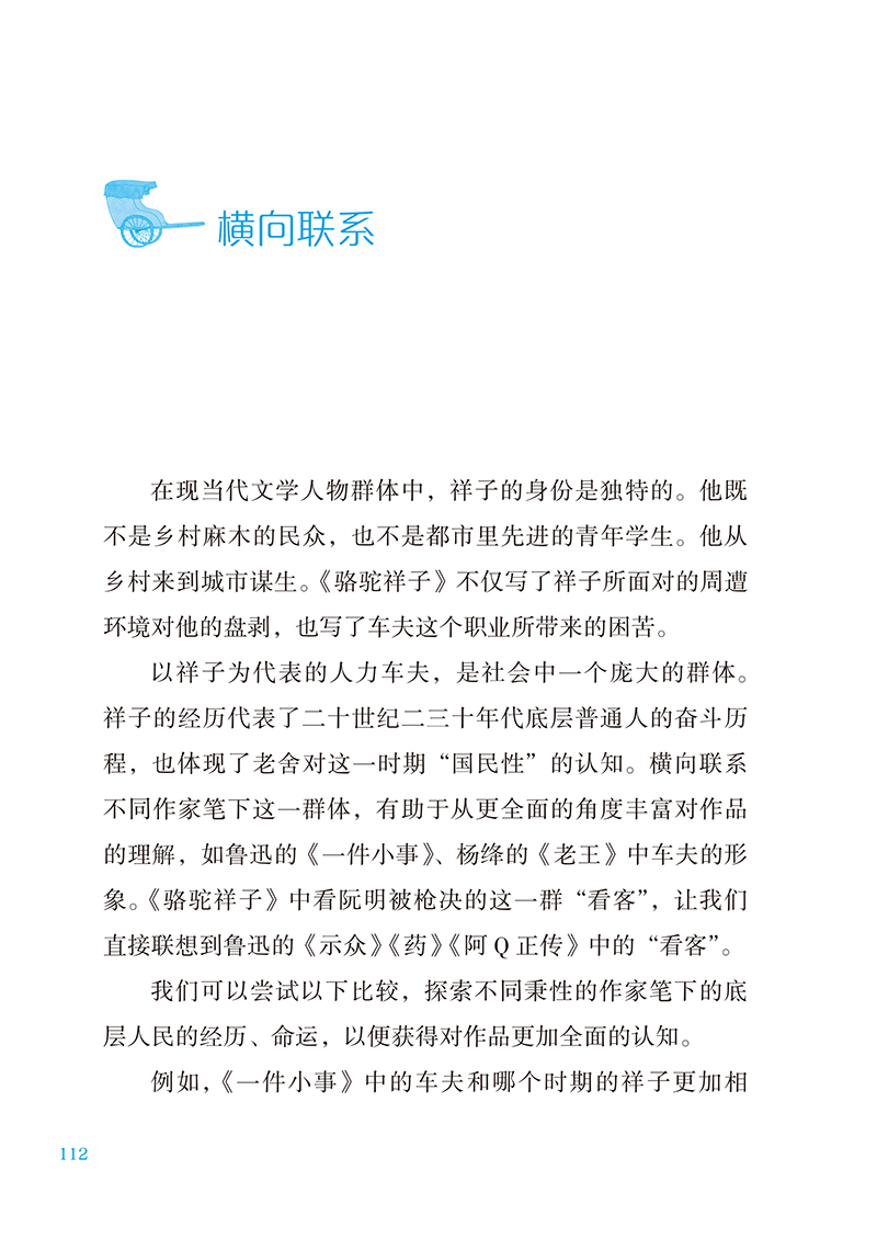 别再逼孩子努力了!今年中高考再次证明:上了中学回头看,父母最应该狠抓这件事 第32张 别再逼孩子努力了!今年中高考再次证明:上了中学回头看,父母最应该狠抓这件事 第32张