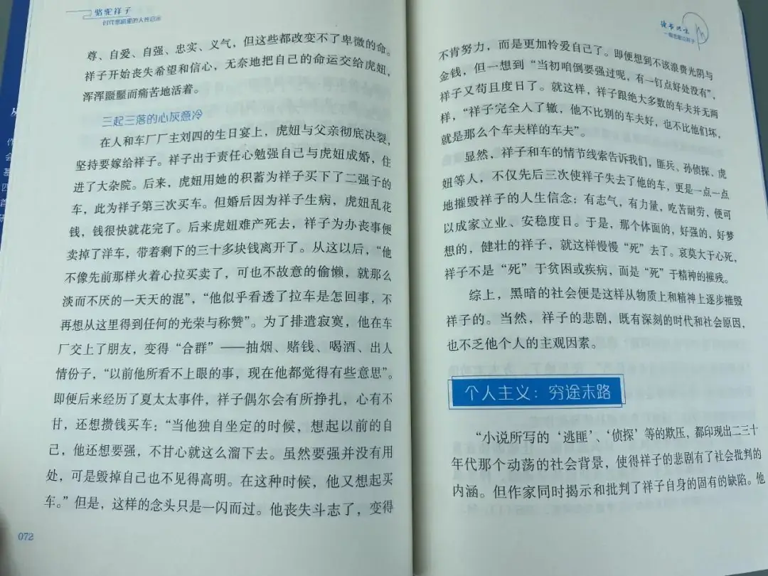 别再逼孩子努力了!今年中高考再次证明:上了中学回头看,父母最应该狠抓这件事 第38张 别再逼孩子努力了!今年中高考再次证明:上了中学回头看,父母最应该狠抓这件事 第38张