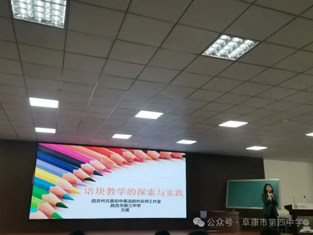 突破自我,迎接新中考 第5张 突破自我,迎接新中考 第5张