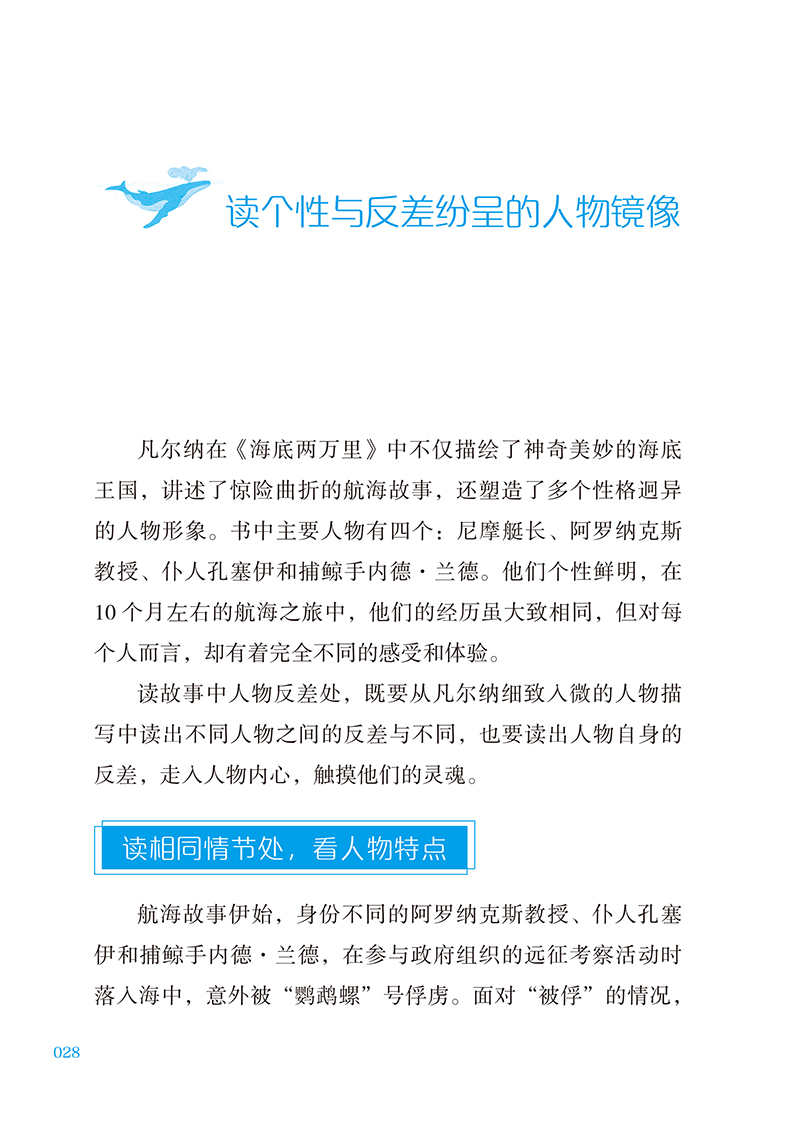 别再逼孩子努力了!今年中高考再次证明:上了中学回头看,父母最应该狠抓这件事 第37张 别再逼孩子努力了!今年中高考再次证明:上了中学回头看,父母最应该狠抓这件事 第37张