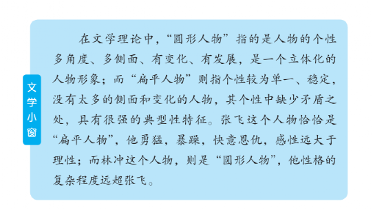 别再逼孩子努力了!今年中高考再次证明:上了中学回头看,父母最应该狠抓这件事 第45张 别再逼孩子努力了!今年中高考再次证明:上了中学回头看,父母最应该狠抓这件事 第45张