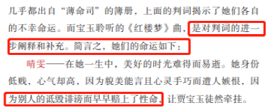 别再逼孩子努力了!今年中高考再次证明:上了中学回头看,父母最应该狠抓这件事 第29张 别再逼孩子努力了!今年中高考再次证明:上了中学回头看,父母最应该狠抓这件事 第29张
