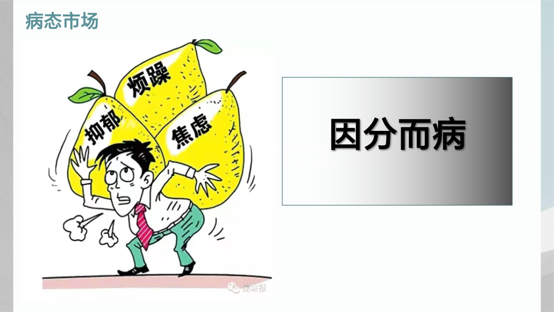 中高考技巧提分源头-科学助考 第20张 中高考技巧提分源头-科学助考 第20张