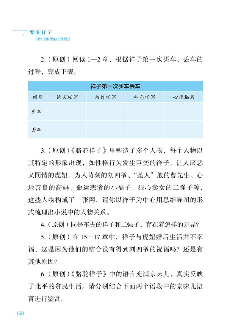 别再逼孩子努力了!今年中高考再次证明:上了中学回头看,父母最应该狠抓这件事 第33张 别再逼孩子努力了!今年中高考再次证明:上了中学回头看,父母最应该狠抓这件事 第33张