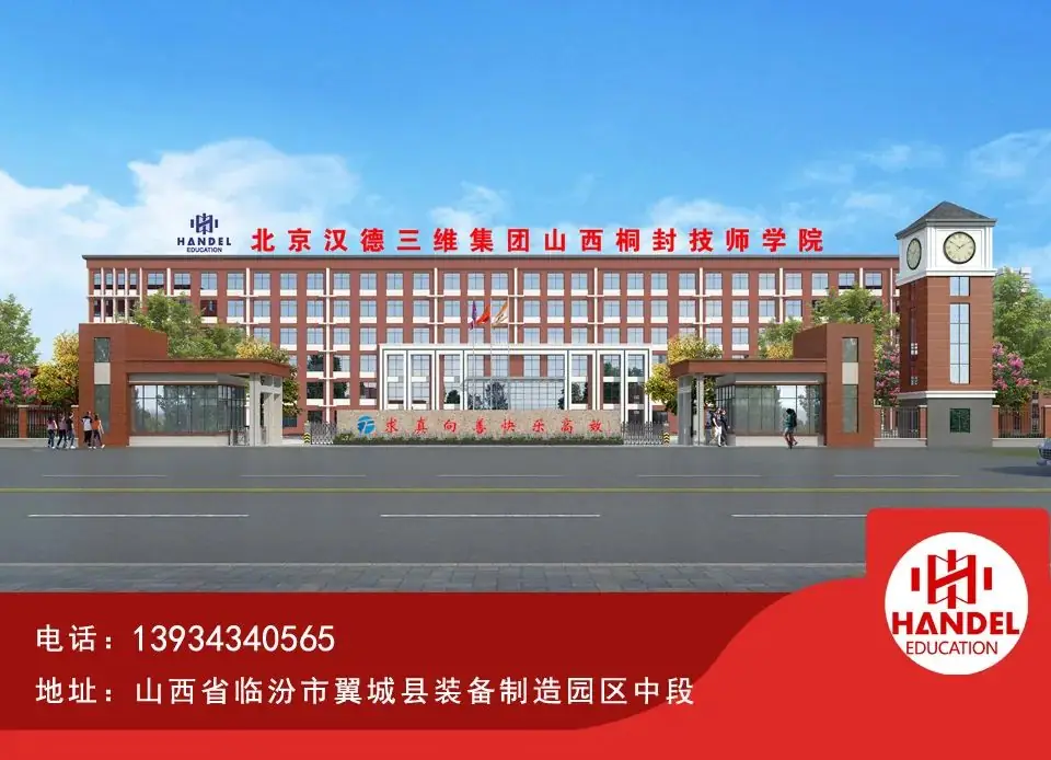 高考倒计时60天 | 晋洪中学高复学子有话说 第26张 高考倒计时60天 | 晋洪中学高复学子有话说 第26张