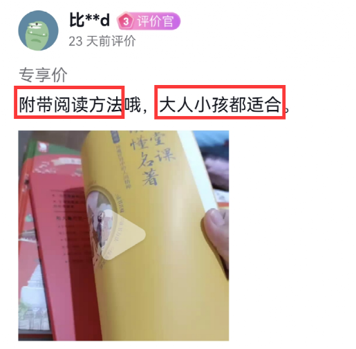 别再逼孩子努力了!今年中高考再次证明:上了中学回头看,父母最应该狠抓这件事 第19张 别再逼孩子努力了!今年中高考再次证明:上了中学回头看,父母最应该狠抓这件事 第19张