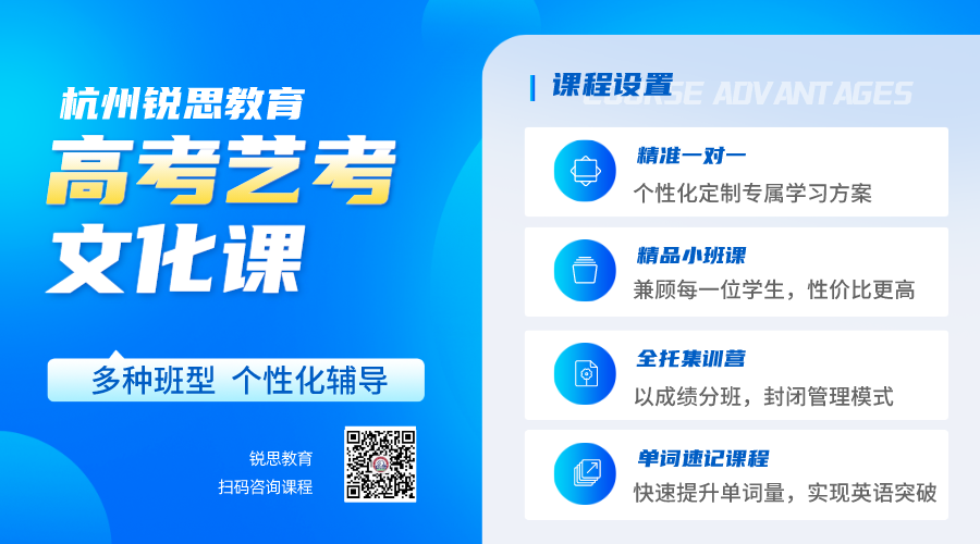 2024年杭州高考一对一补课机构,高三数学一对一补习推荐 第6张 2024年杭州高考一对一补课机构,高三数学一对一补习推荐 第6张
