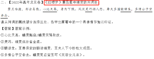 别再逼孩子努力了!今年中高考再次证明:上了中学回头看,父母最应该狠抓这件事 第28张 别再逼孩子努力了!今年中高考再次证明:上了中学回头看,父母最应该狠抓这件事 第28张