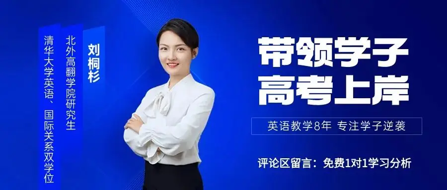 高考英语 | 英语作文100个金句+核心短语(建议收藏) 第2张 高考英语 | 英语作文100个金句+核心短语(建议收藏) 第2张