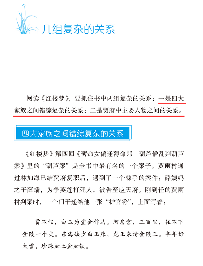 别再逼孩子努力了!今年中高考再次证明:上了中学回头看,父母最应该狠抓这件事 第25张 别再逼孩子努力了!今年中高考再次证明:上了中学回头看,父母最应该狠抓这件事 第25张